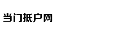 刘诗诗挺八月孕肚出游